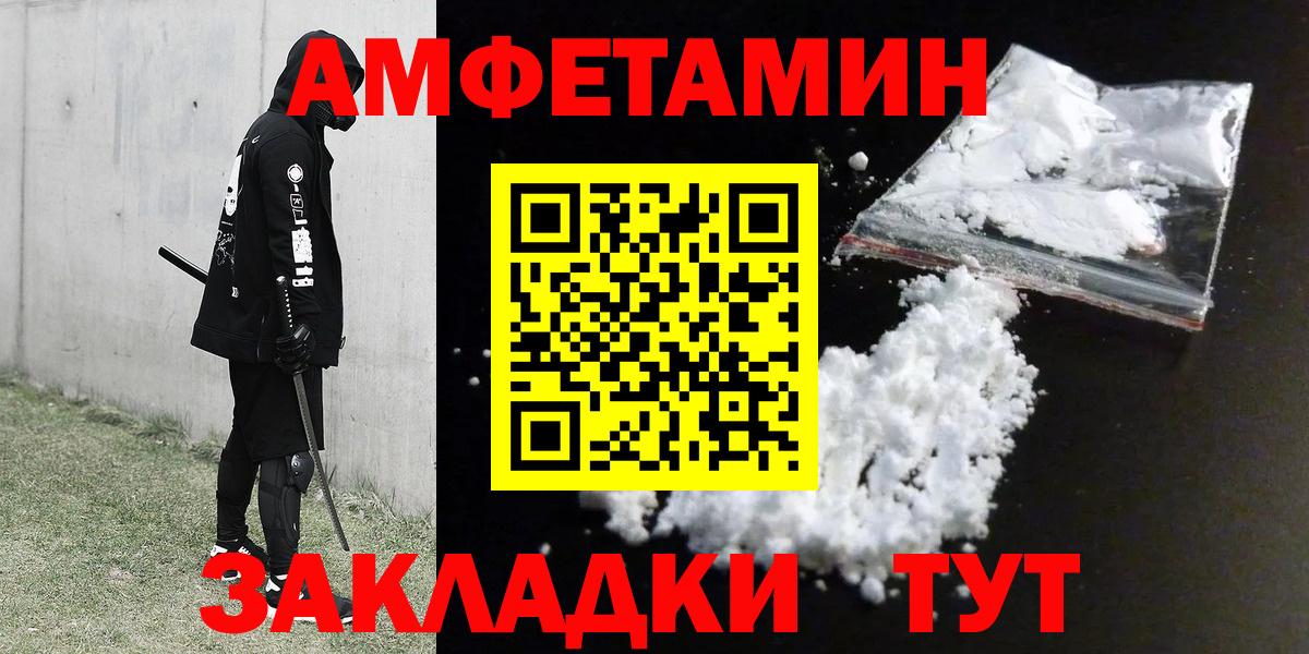 АМФ  Амфетамин Premium  Вход с VPN  Калуга  АМФЕТАМИН 