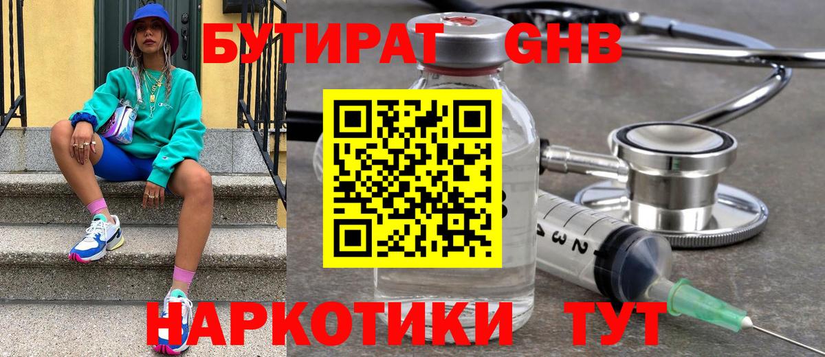 Alpha-PVP Калуга