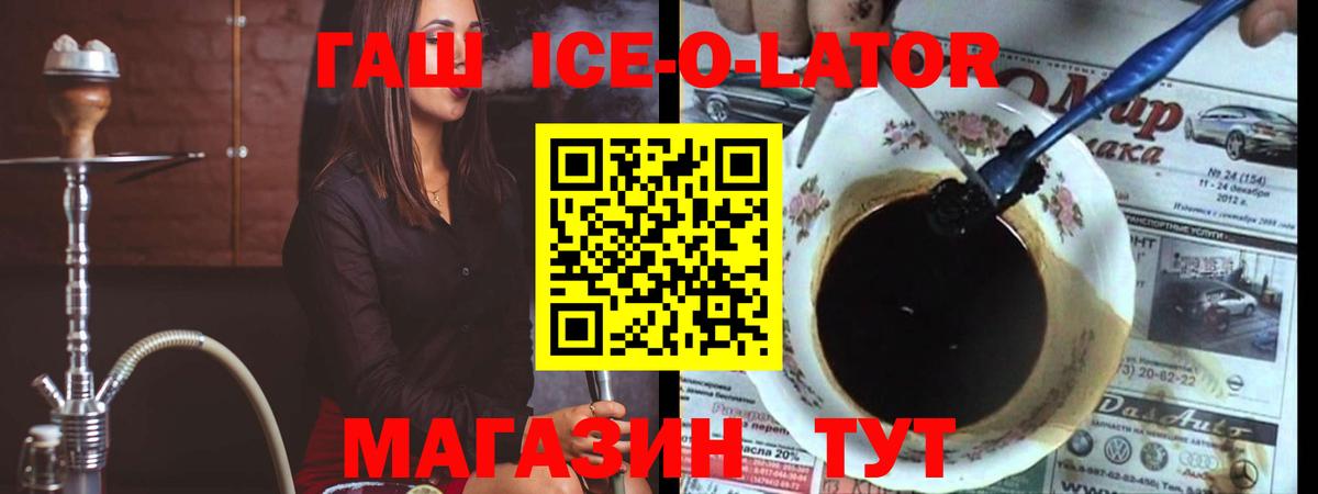 ГАШИШ  МЕТ  Калуга  Вход с VPN  Канабис  МЕФ кристаллы 