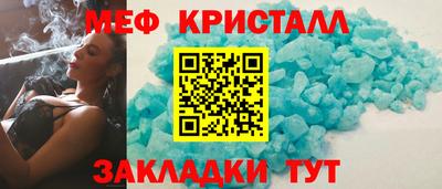 альфа пвп VHQ Кумертау