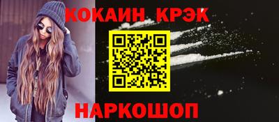 прущая мука Кунгур