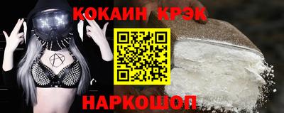 прущая мука Кунгур