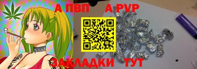 ALPHA PVP Кулебаки