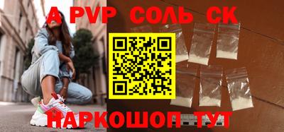 альфа пвп VHQ Кумертау