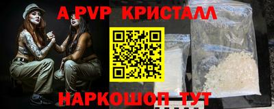 альфа пвп VHQ Кумертау