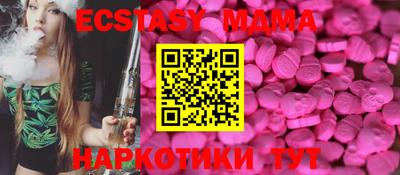 прущая мука Кунгур