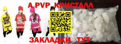 альфа пвп VHQ Кумертау