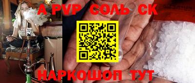 ALPHA PVP Кулебаки