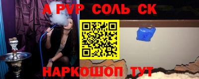 альфа пвп VHQ Кумертау