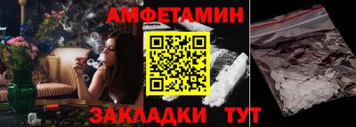 прущая мука Кунгур