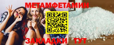 альфа пвп VHQ Кумертау