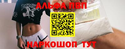 ALPHA PVP Кулебаки