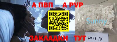 альфа пвп VHQ Кумертау
