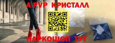 альфа пвп VHQ Кумертау