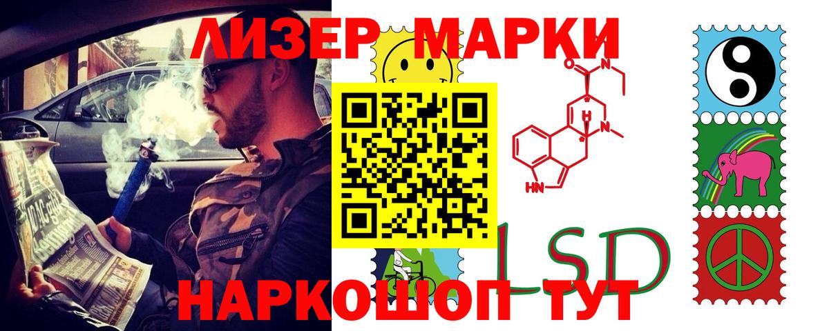 Лсд 25 экстази кислота  ЛСД экстази  Калуга  Вход с VPN 