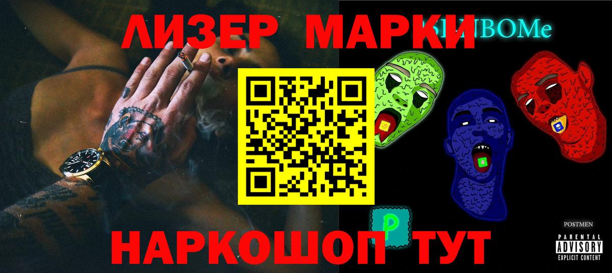 LSD-25 экстази ecstasy Калуга