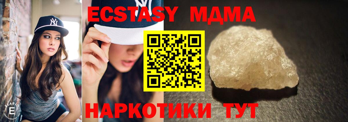 МДМА молли  МДМА VHQ  Вход с VPN  Калуга 