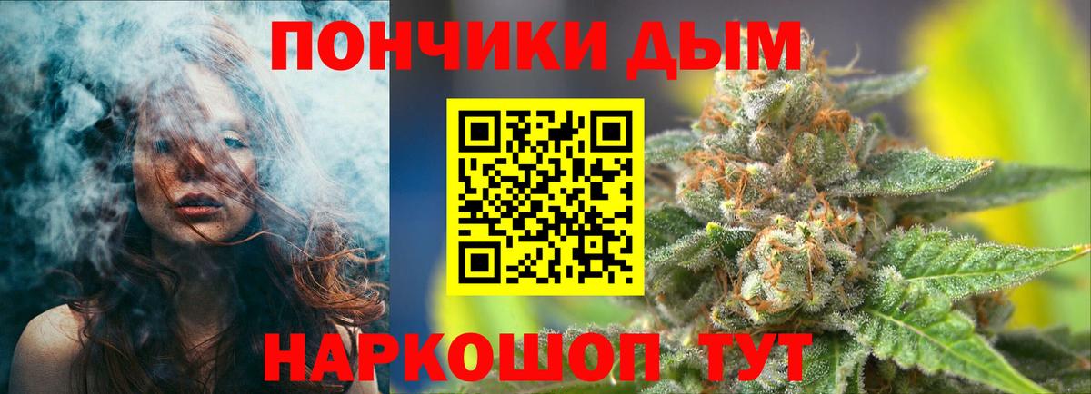 Шишки марихуана VHQ  Вход с VPN  Бошки Шишки тримм  Калуга  Конопля MAZAR 